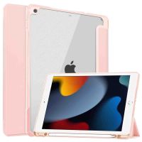 iMoshion Coque tablette rigide Trifold iPad 9 (2021) 10.2 pouces / iPad 8 (2020) 10.2 pouces / iPad 7 (2019) 10.2 pouces - Rose